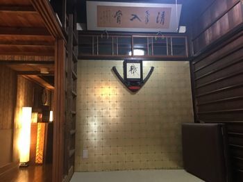 Miyajima Machiya Hotel Shiomachi-An Hatsukaichi Exterior photo